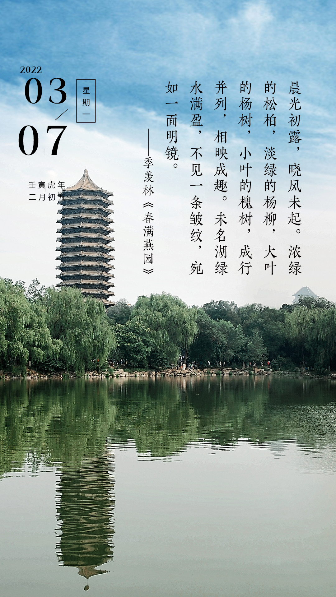 新周早安正能量图片说说，活出不设限的人生，加油！