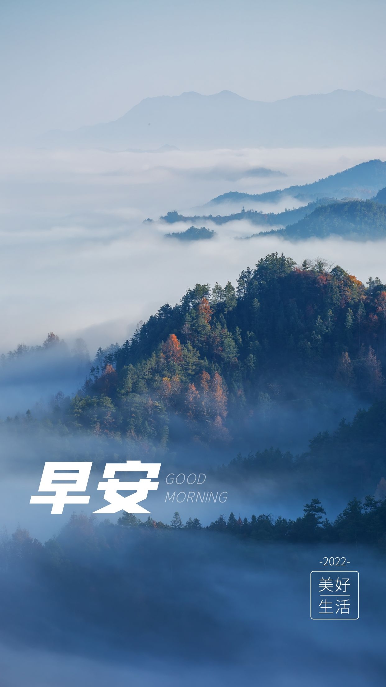 新周早安正能量图片说说，活出不设限的人生，加油！