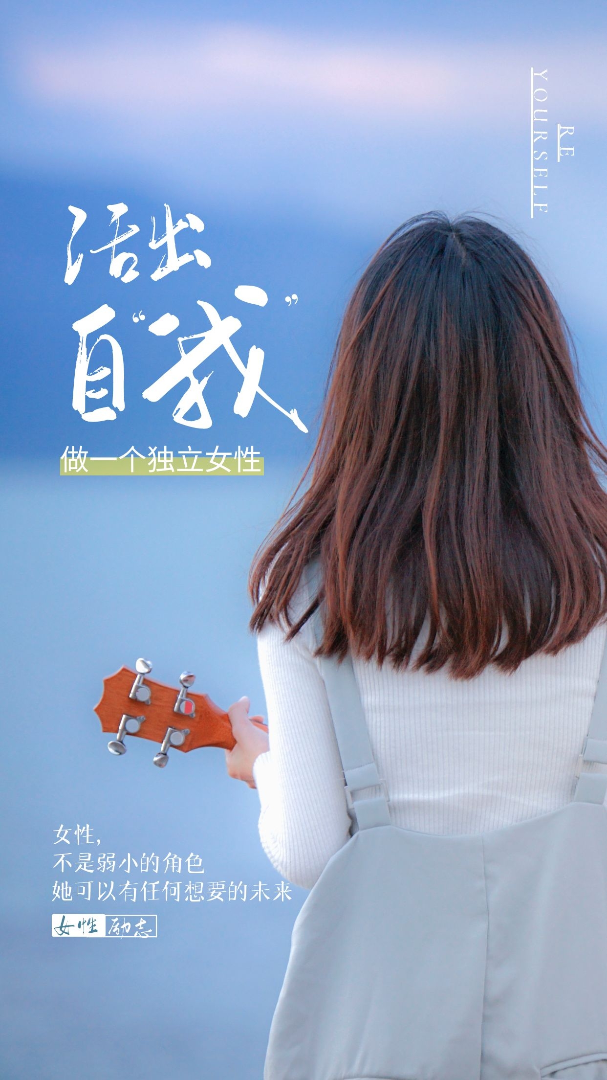 新周早安正能量图片说说，活出不设限的人生，加油！