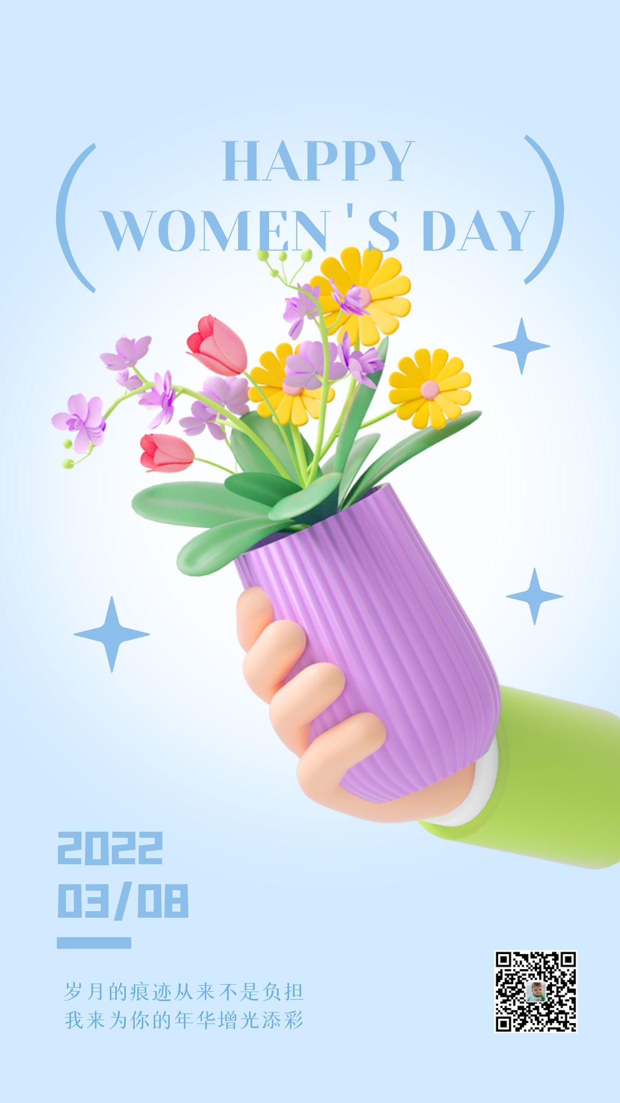 三八女神节妇女节图片配图插画大全，女人节朋友圈文案祝福语句子