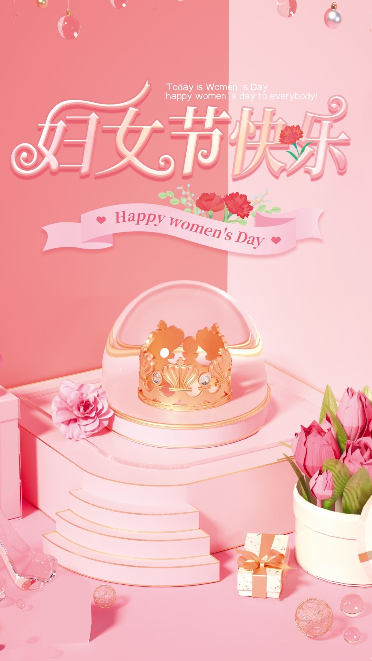 三八女神节妇女节图片配图插画大全，女人节朋友圈文案祝福语句子