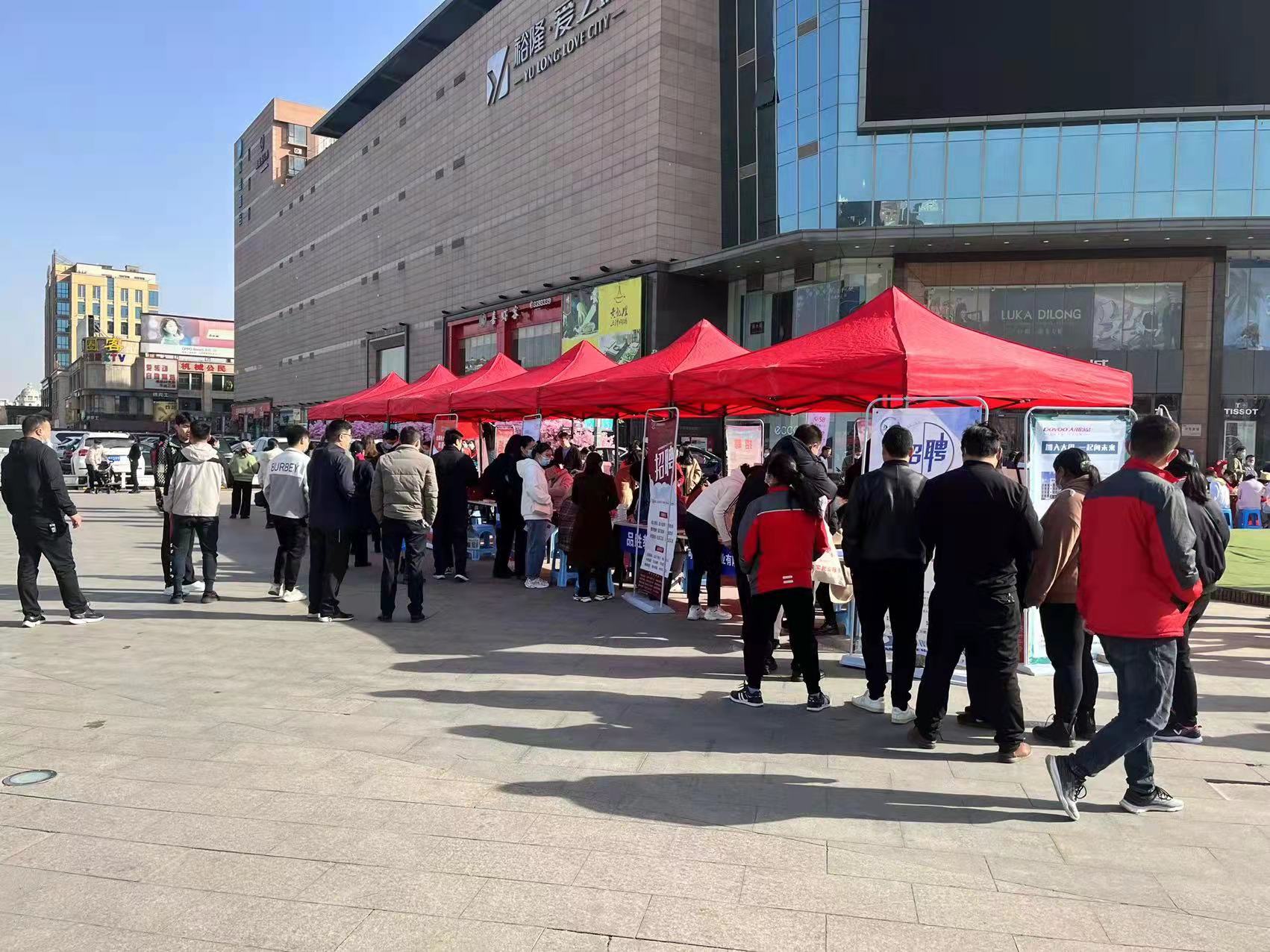 “春风”助就业，鹤壁市淇滨区九州路街道联合区人社局举办2022年首场招聘会现场达成签约意向200余人