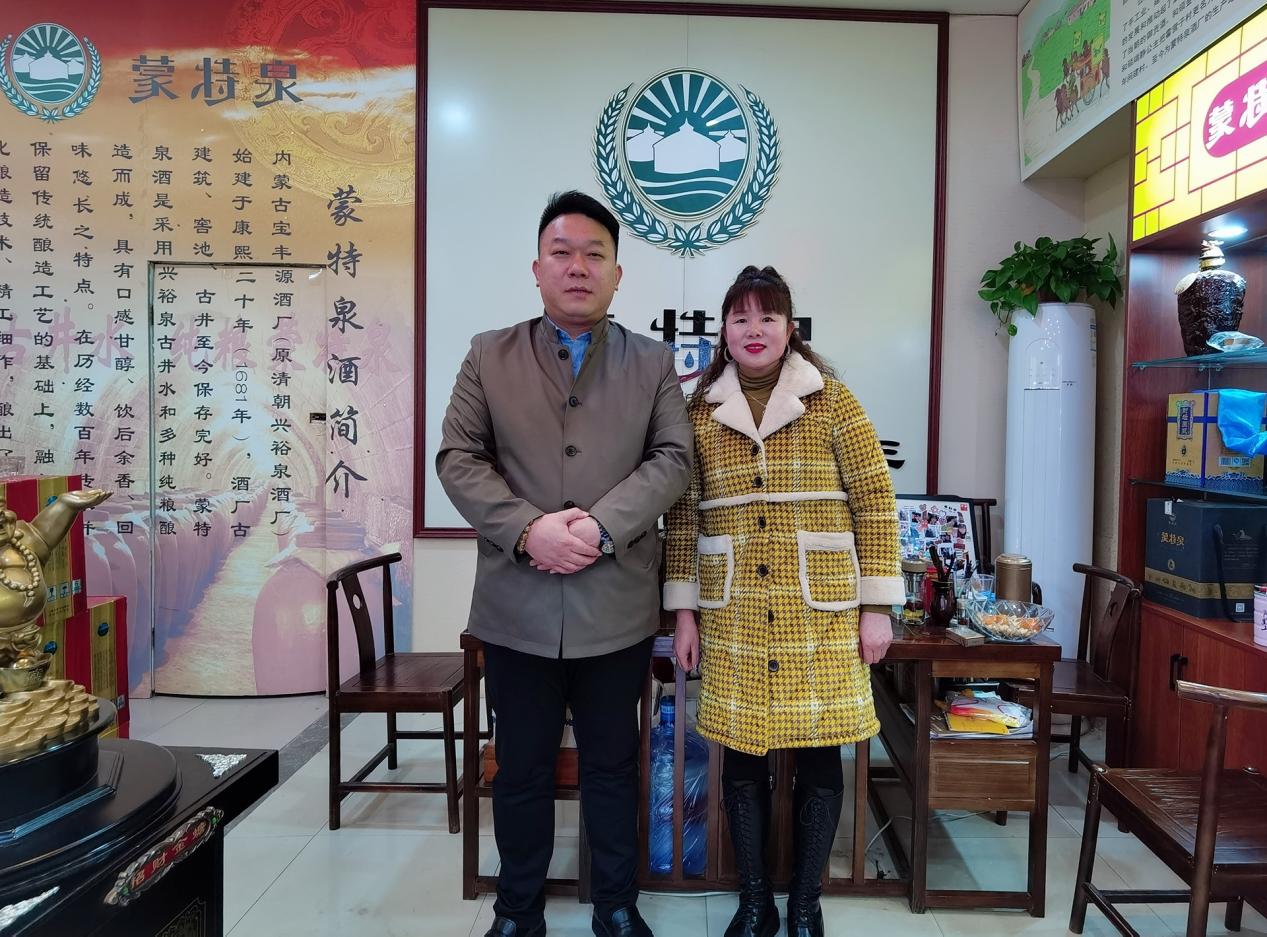 内蒙古宝丰源酒厂为河南企业门店助力添柴