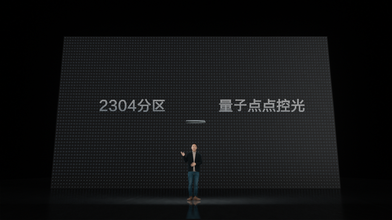 第三代技术来了 TCL领曜QD-Mini LED智屏X11：精准实现像素级点控光
