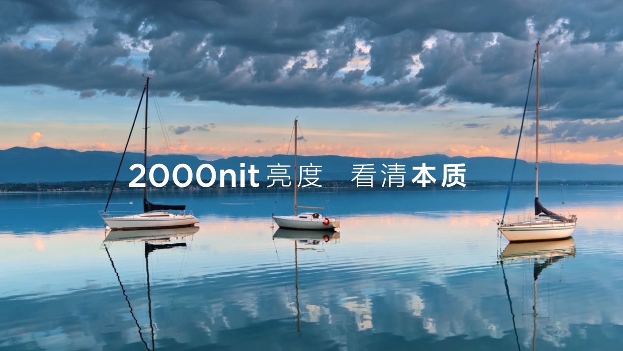 第三代技术来了 TCL领曜QD-Mini LED智屏X11：精准实现像素级点控光