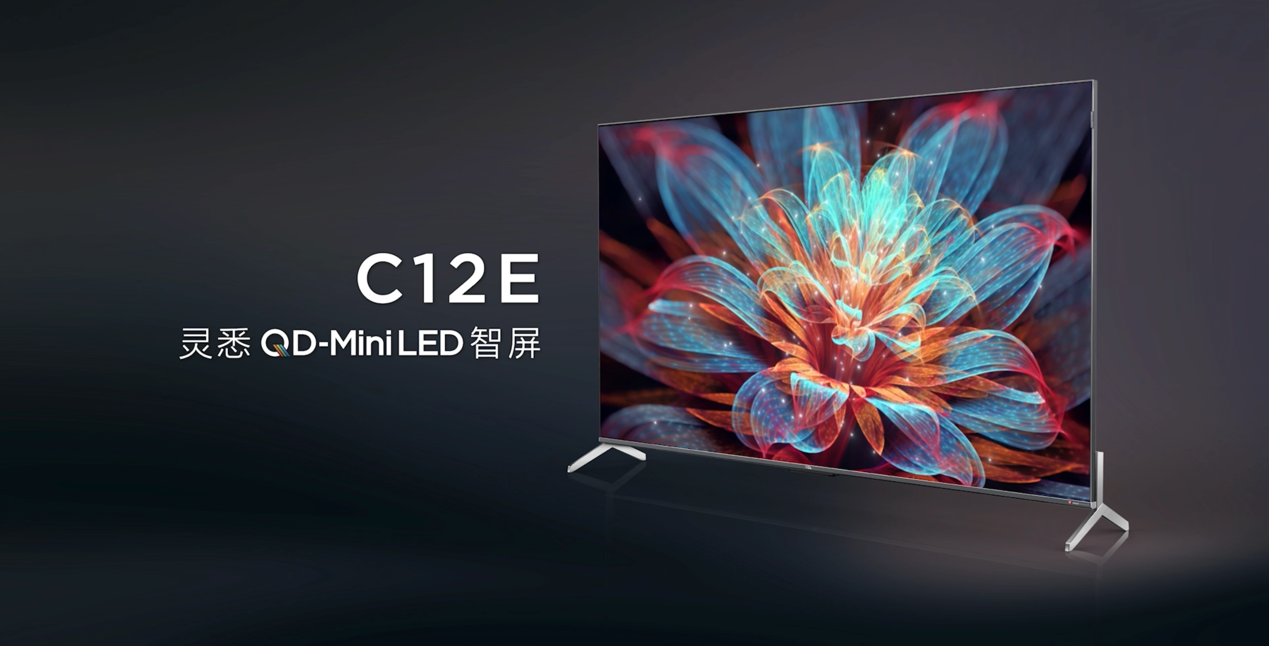 第三代技术来了 TCL领曜QD-Mini LED智屏X11：精准实现像素级点控光