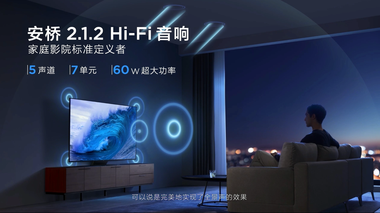 第三代技术来了 TCL领曜QD-Mini LED智屏X11：精准实现像素级点控光