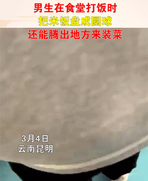 搞笑动图：知足吧！终于有妹子趴你上面了！