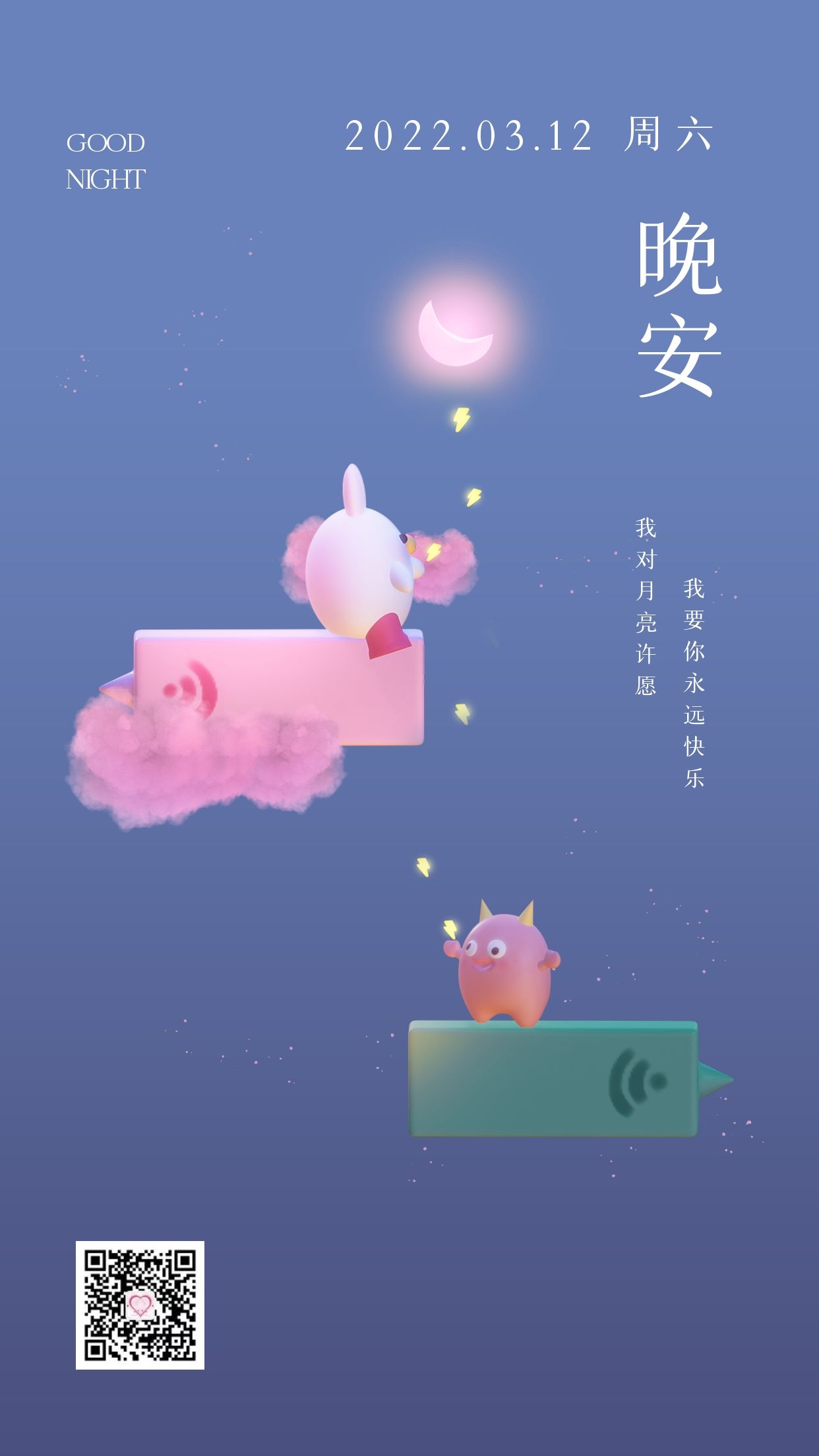 微信抖音会火的心语文案，你只有努力，才能克天，克地，克人生