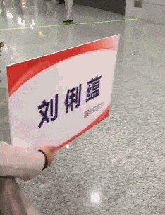 搞笑动态图:这种犯不犯规?