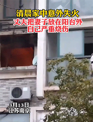 动态GIF图：看来也要多去菜市场转转了！