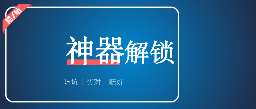 解锁这一神器，管理保单不犯愁！-高端医疗险