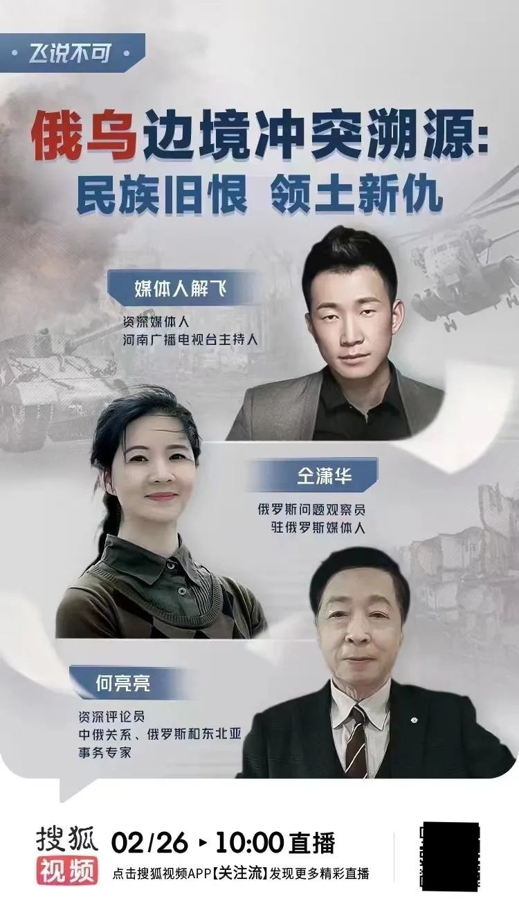张朝阳跨界与搜狐视频新赛道-锋巢网