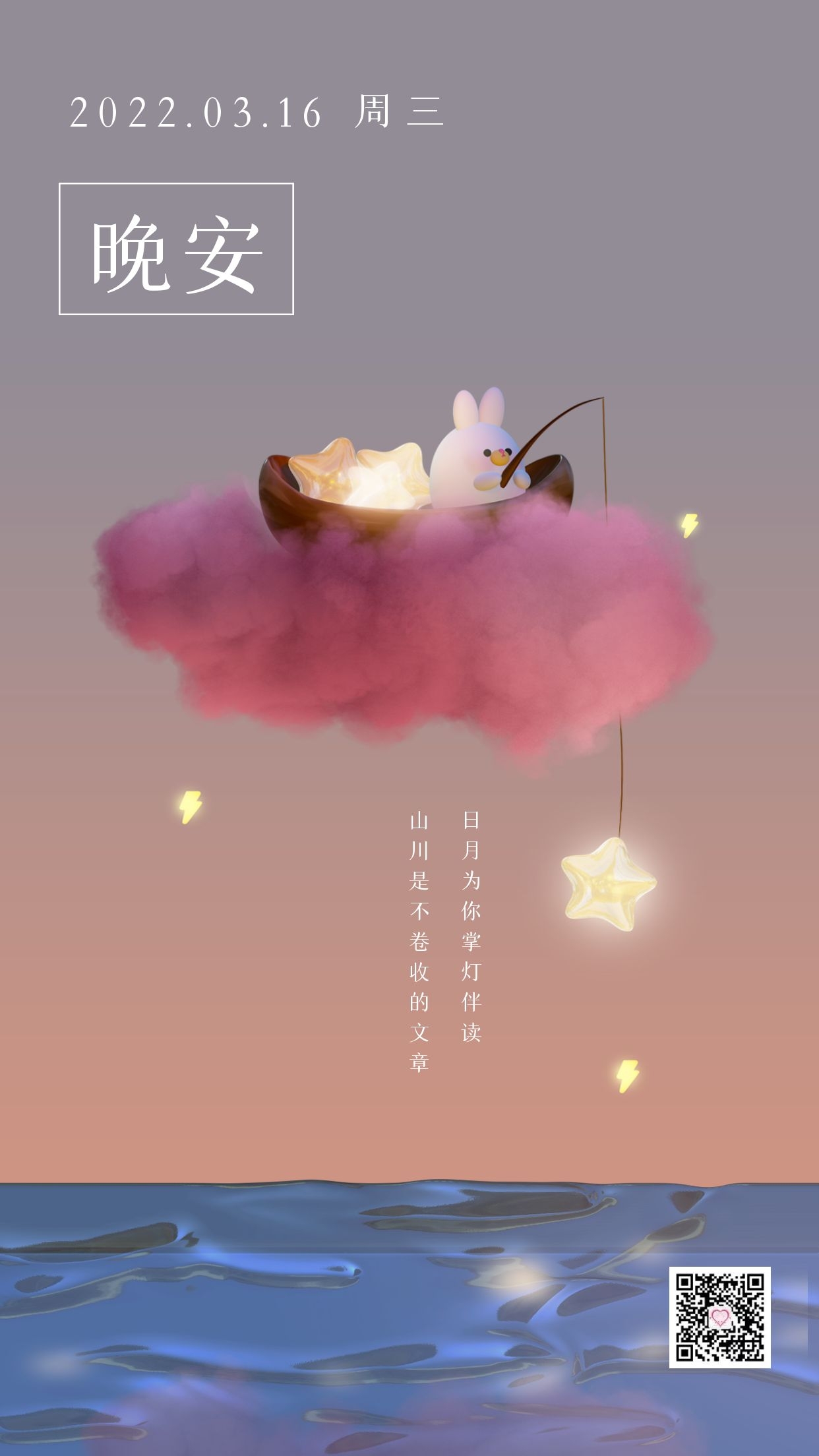 可珍藏的13句精彩语录文案，我愿你，逆风可独立，迎风可悦喜