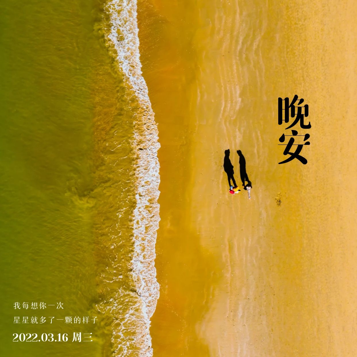 可珍藏的13句精彩语录文案，我愿你，逆风可独立，迎风可悦喜