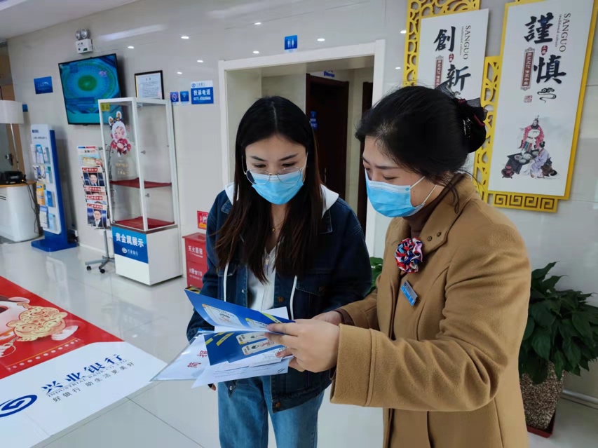 服务金融消费群体 构建和谐金融环境——兴业银行许昌分行开展2022年“3·15”宣传系列活动