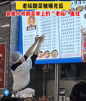 精彩GIF：师出同门？！