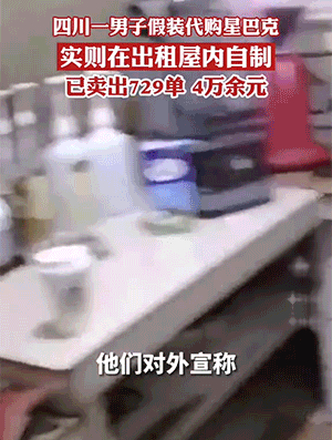 幽默动图：这屁屁被打得太冤枉了
