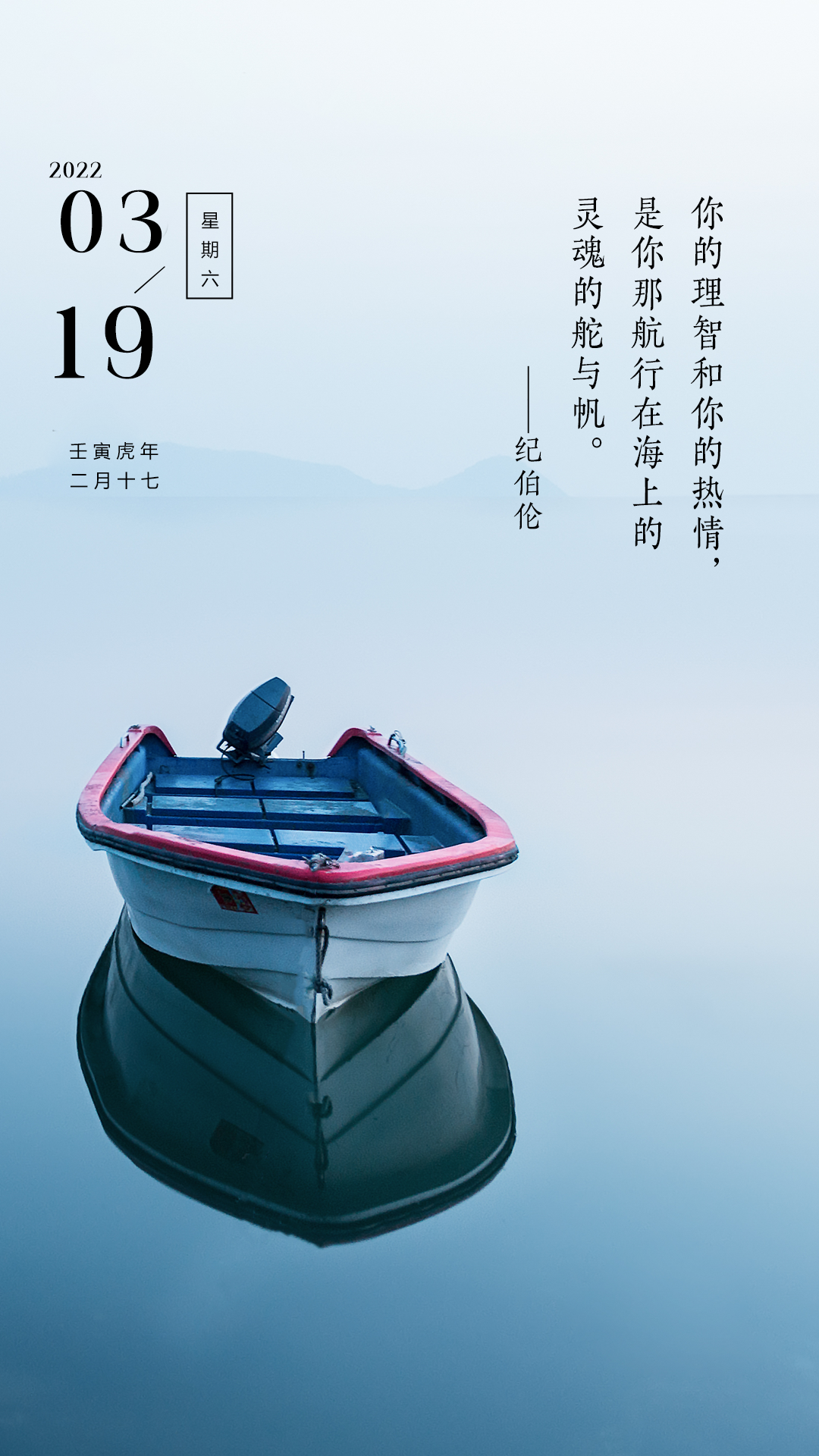 周末正能量早安心语图片，为生活奋斗，为梦想前行！