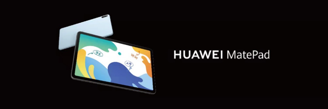 以教育为逻辑定义平板 新一代HUAWEI MatePad 打样智能硬件终端-锋巢网