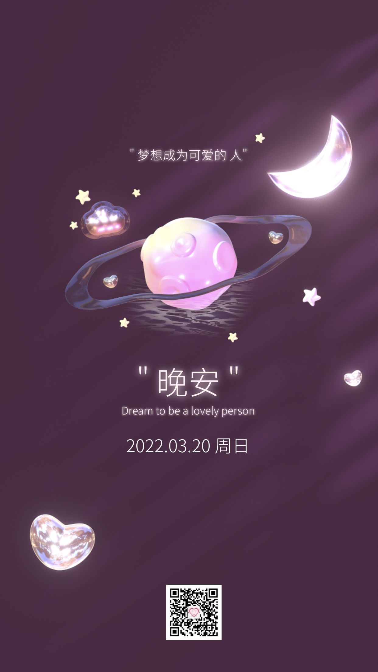 优美插画早安心语短语句子，成年人的世界：钱是活下去的筹码