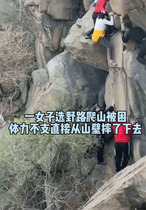 搞笑GIF图：女朋友一旦生气，就会变身竞走运动员