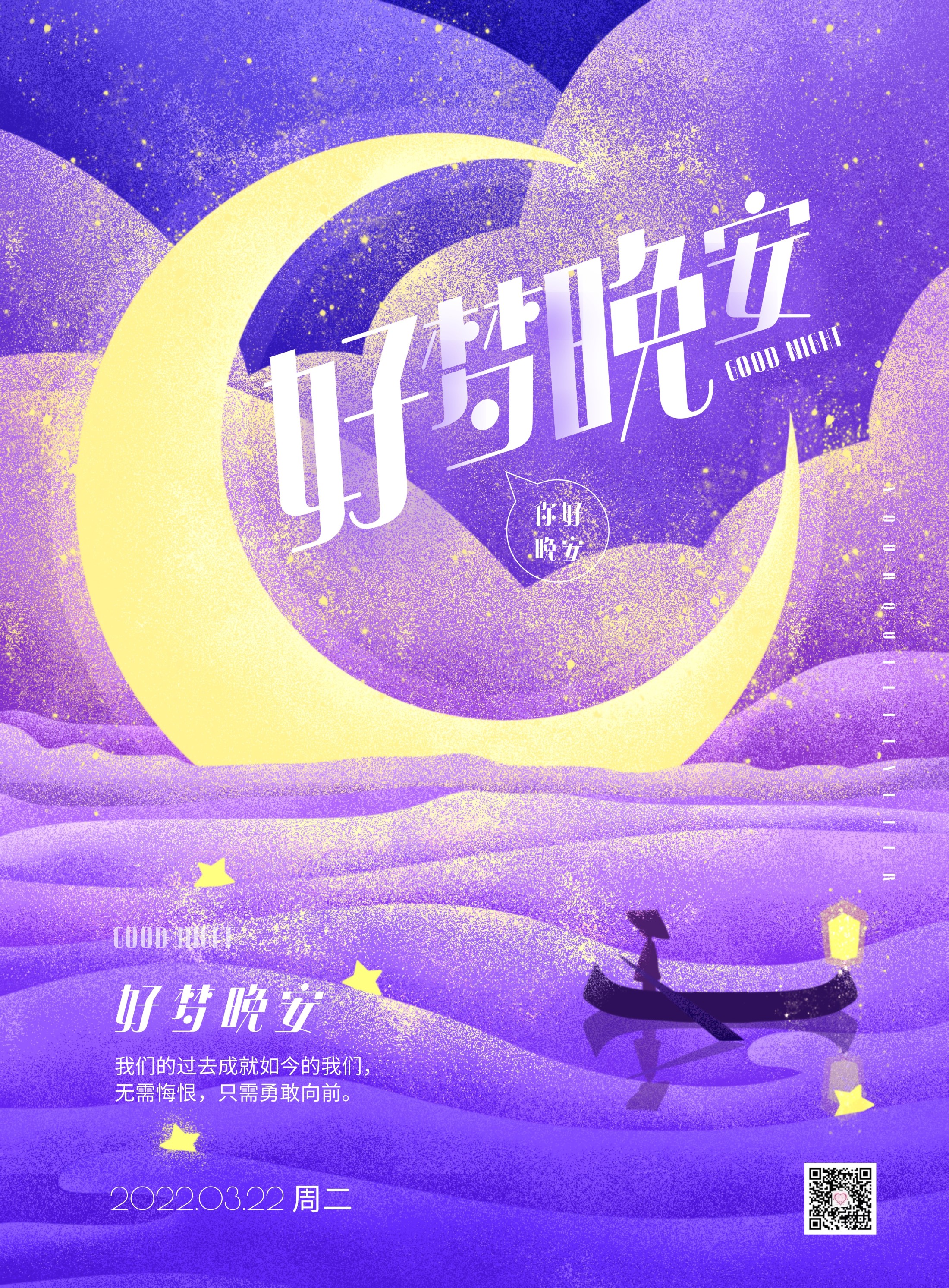 朋友圈精彩说说文案，半生风雨半生寒，七分酸楚三分甜