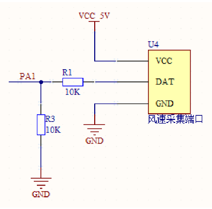 物联网