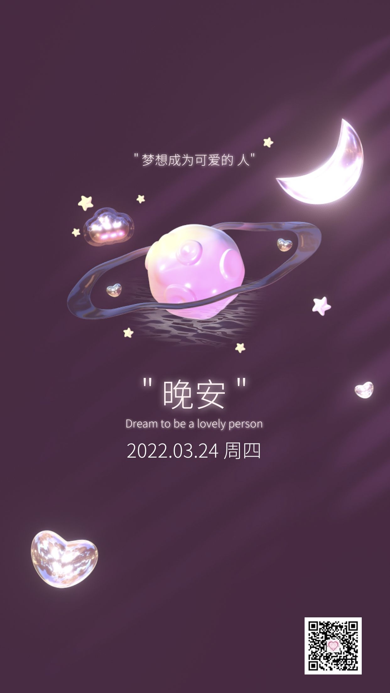 用心也走心的短语短句子，风吹草低见惆怅，抬头至少还有光