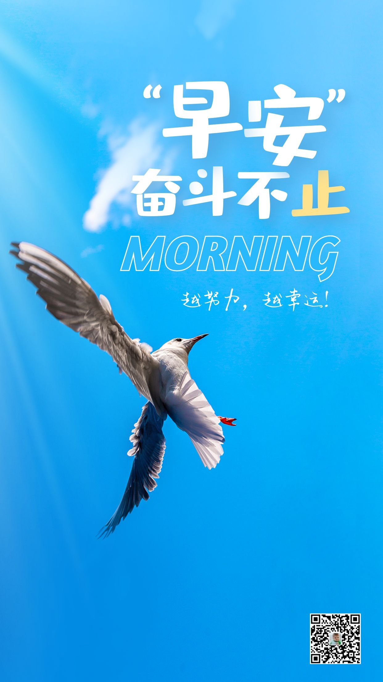 抖音微信正能量文案图片，让刻苦成为习惯，让汗水浇灌梦想