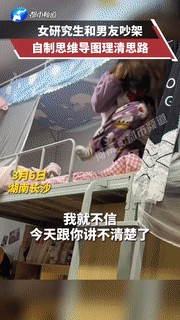 雷人GIF：双胞胎在娘胎里，打架就这么狠！