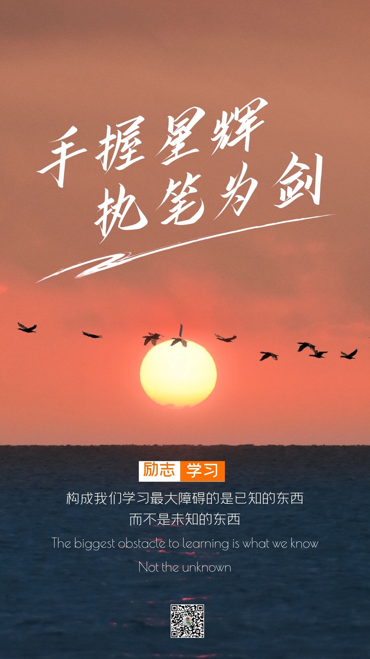 周一朋友圈早安正能量图片语录，梦想藏在心里，行动落于脚下