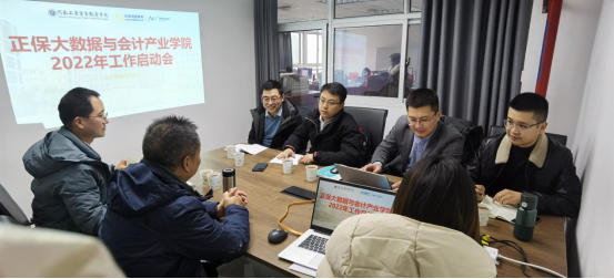 河南工业贸易职业学院财务会计学院：聚焦“岗课赛证”全融通，培养现代财务专业人才