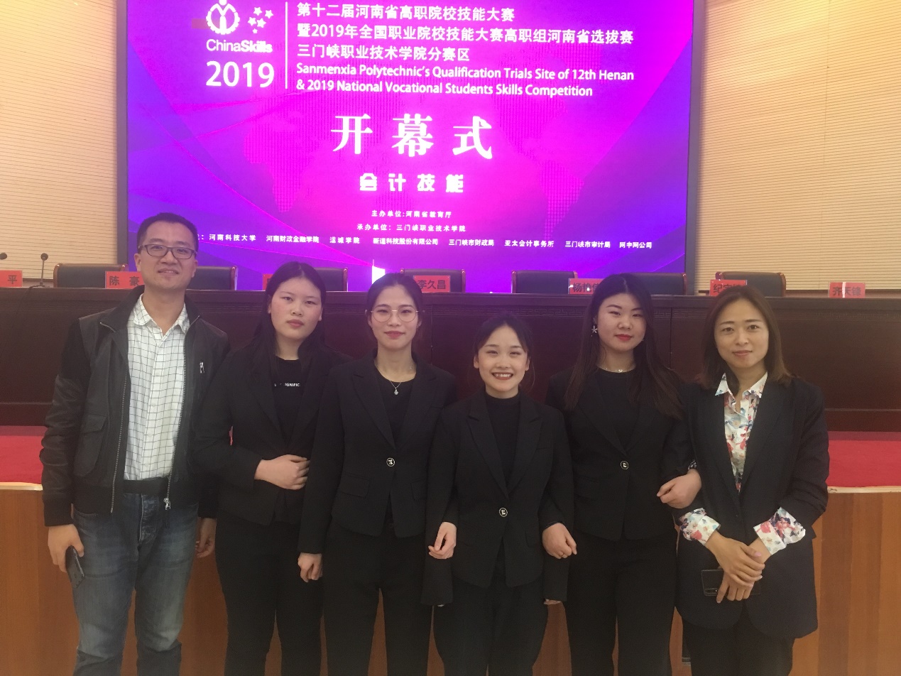 河南工业贸易职业学院财务会计学院：聚焦“岗课赛证”全融通，培养现代财务专业人才