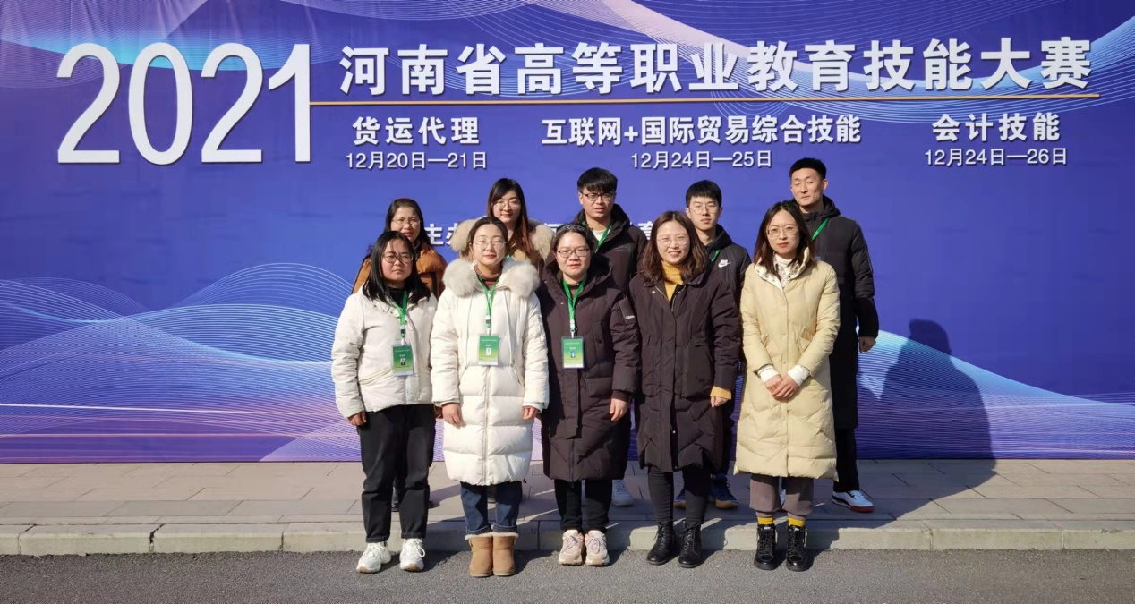 河南工业贸易职业学院财务会计学院：聚焦“岗课赛证”全融通，培养现代财务专业人才