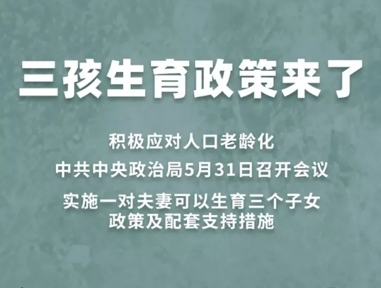 四房趋势难挡！这才是禅城人该选的城芯大四房！