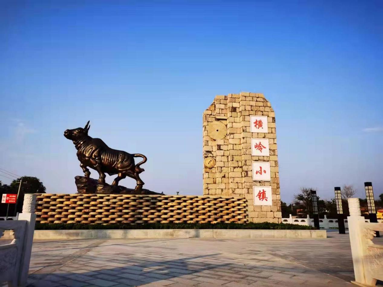 鹤壁市牛横岭村扎实推进巩固拓展脱贫攻坚成果同乡村振兴有效衔接工作