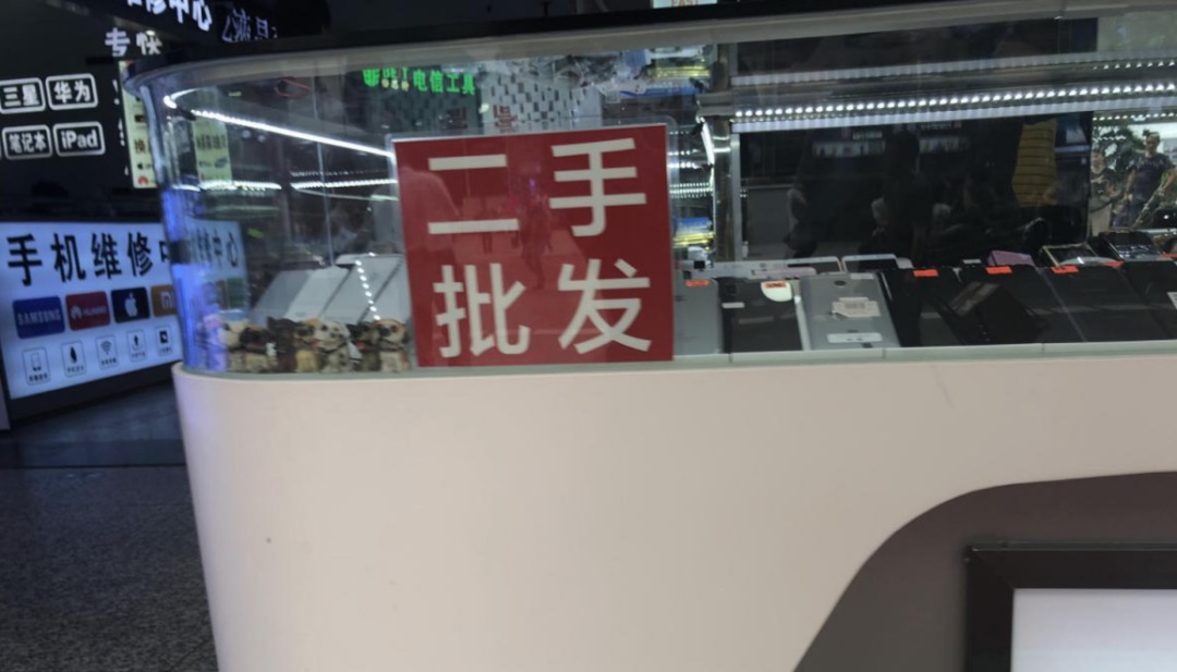 千亿二手机增量市场，没有线下门店的机会？-锋巢网