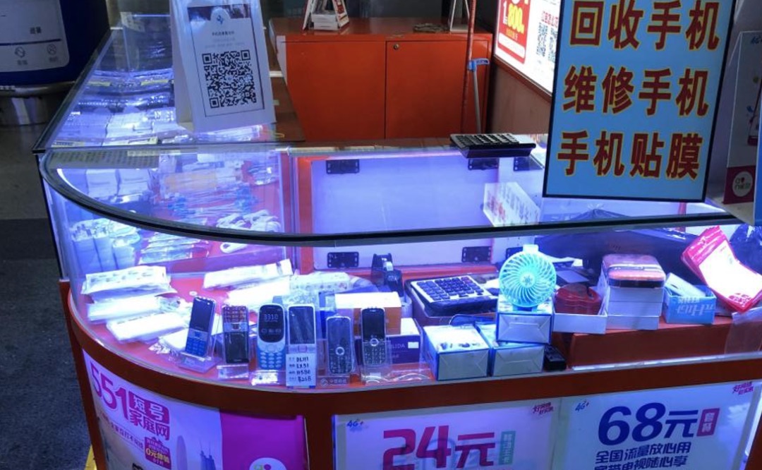 千亿二手机增量市场，没有线下门店的机会？-锋巢网