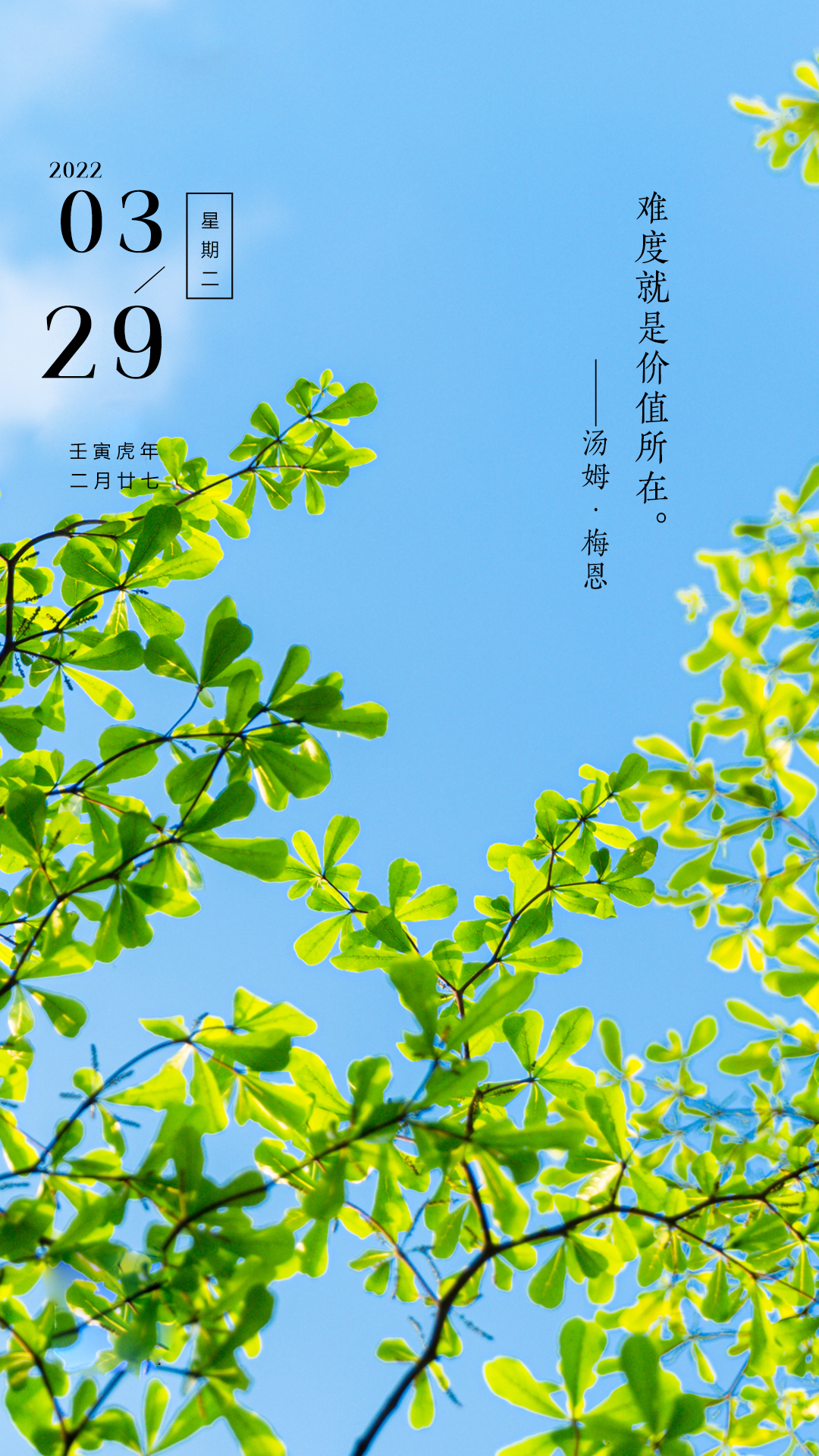 正能量励志早上好图片文案，生命最美的样子，就是奋斗！