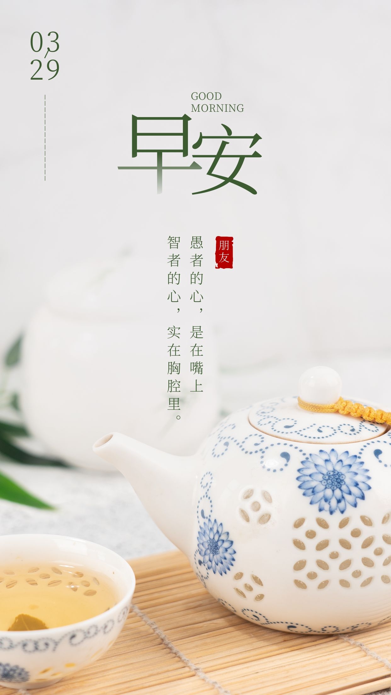 正能量励志早上好图片文案，生命最美的样子，就是奋斗！