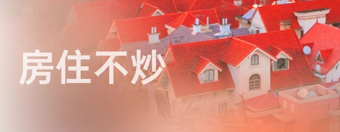 定了！“房住不炒”为今年房地产主基调，解析门窗行业应如何趁势掘金家居蓝海！-新标门窗