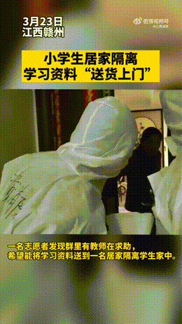 动态内涵图：汽车内饰皮革漆耐曲折测试