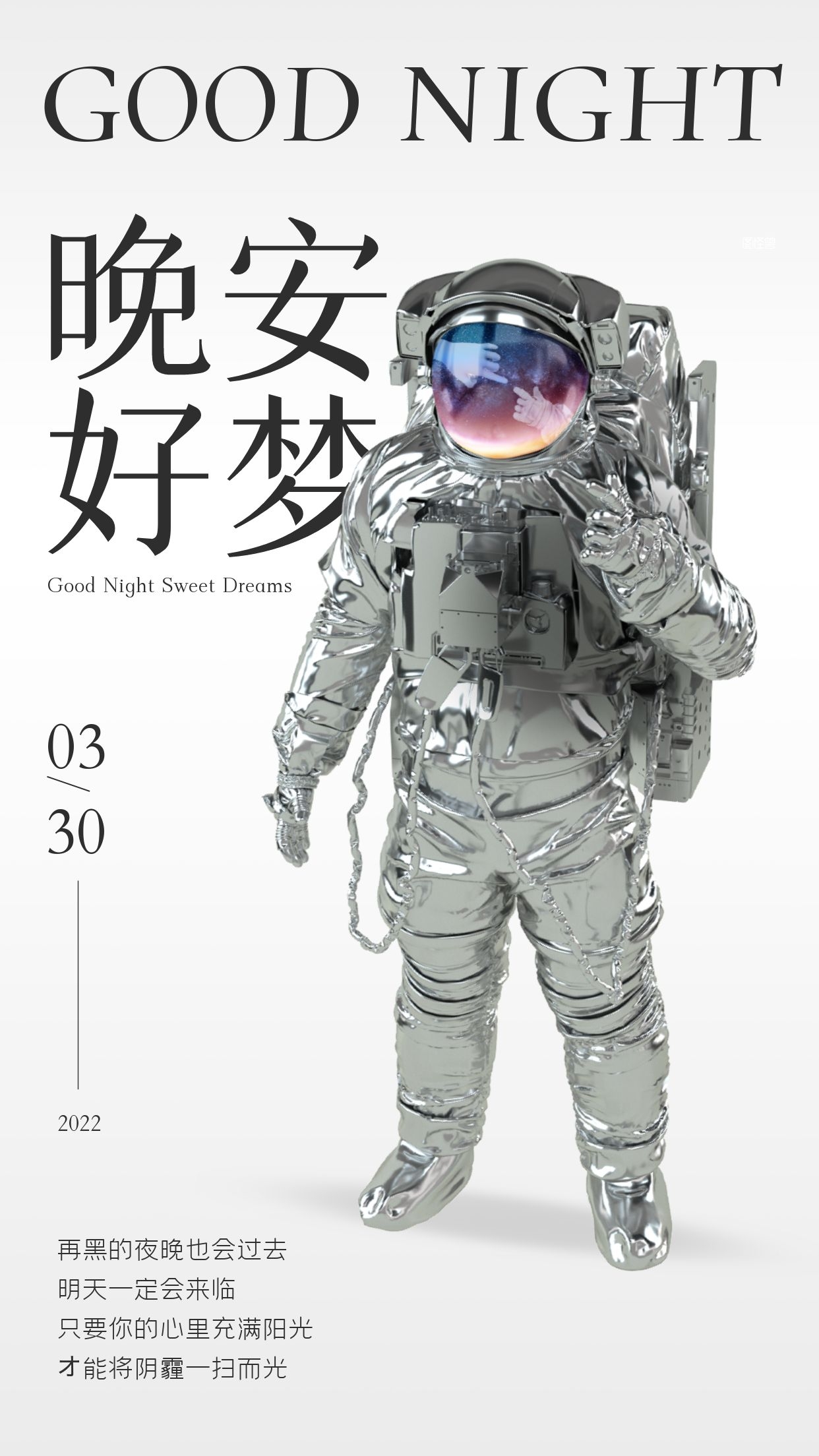 朋友圈最棒文案：找到点燃心头之火的力量，那烈焰就是灵魂的食粮