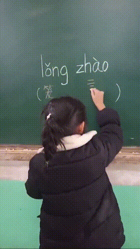 搞笑GIF图：经验值加十年！