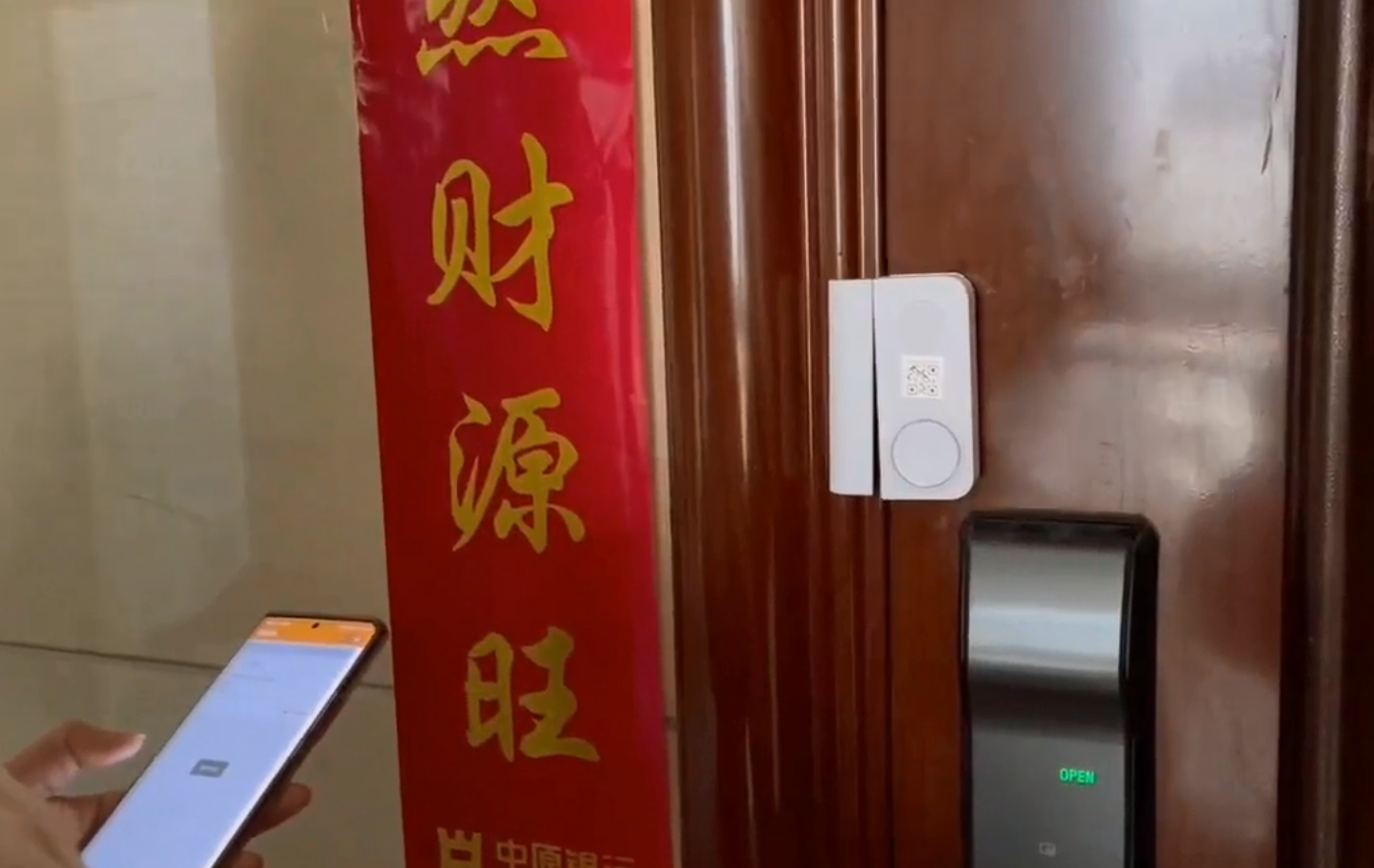 鹤壁淇滨区智能门磁进社区 实现居家隔离“云监督”