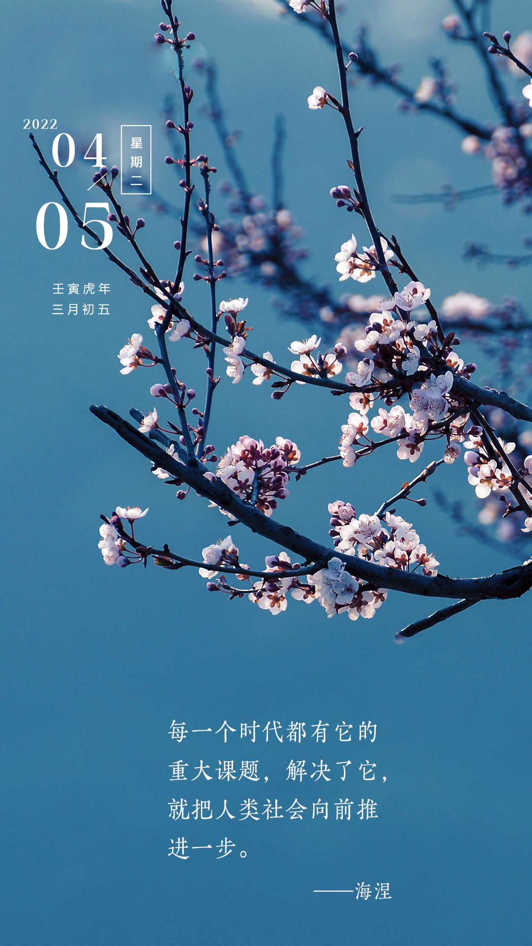 正能量早安图片带文字，激荡人心，奋勇向上