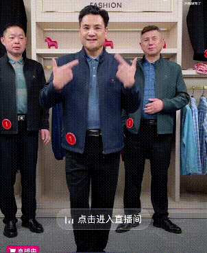 搞笑GIF：用尽我三世之情，来换你一生所爱
