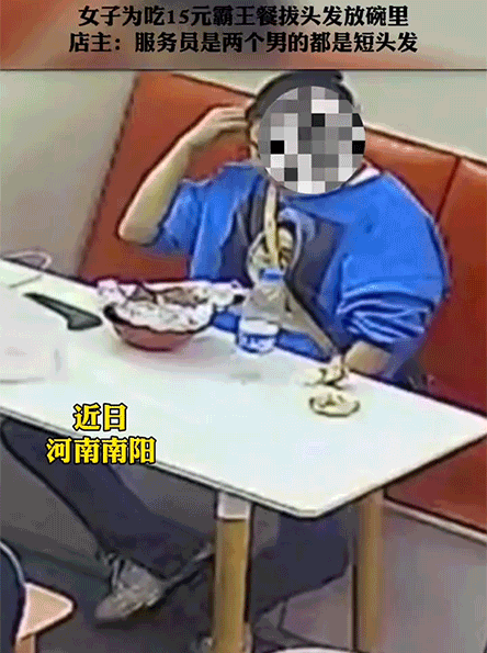 爆笑动图图片:抽烟的样子,好好看哦