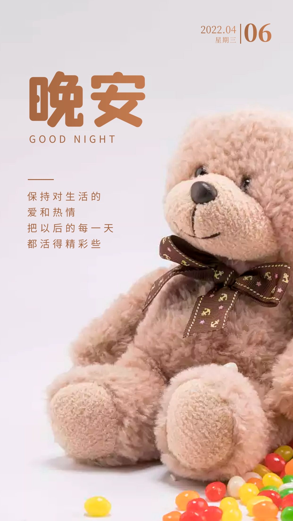 精彩文案语录，千帆过尽，方解油盐非易事
